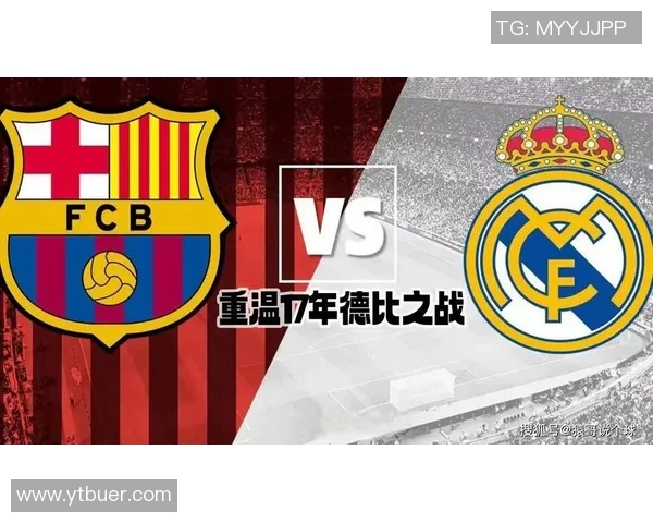 2017年11月3日皇马与巴萨巅峰对决回顾与精彩瞬间分析
